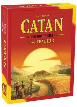 Настільна гра Catan - УКРАЇНСЬКОЮ! / Розширення до 5-6 гравців для гри Катан / Колонізатори 2219374459 фото